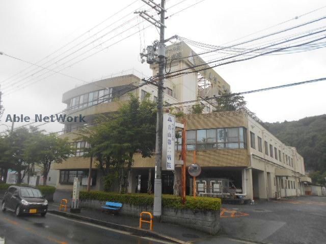 医療法人ラポール会青山第二病院(病院)まで1767m ラ・メゾンMSⅢ