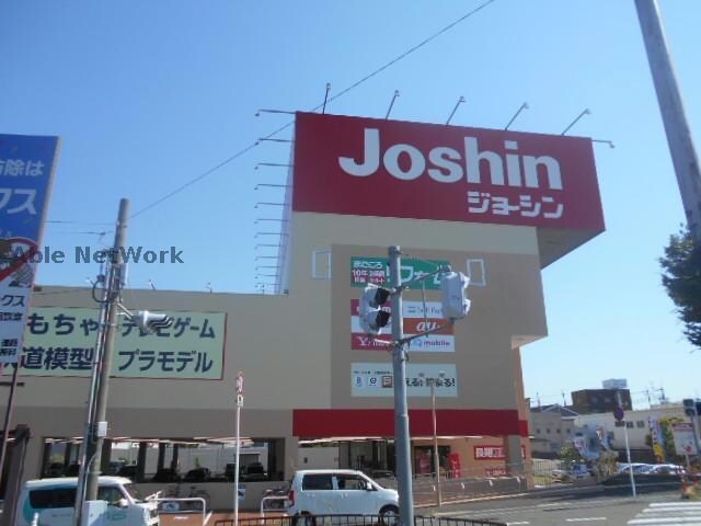 ジョーシン富田林店(電気量販店/ホームセンター)まで321m ドムール祐村