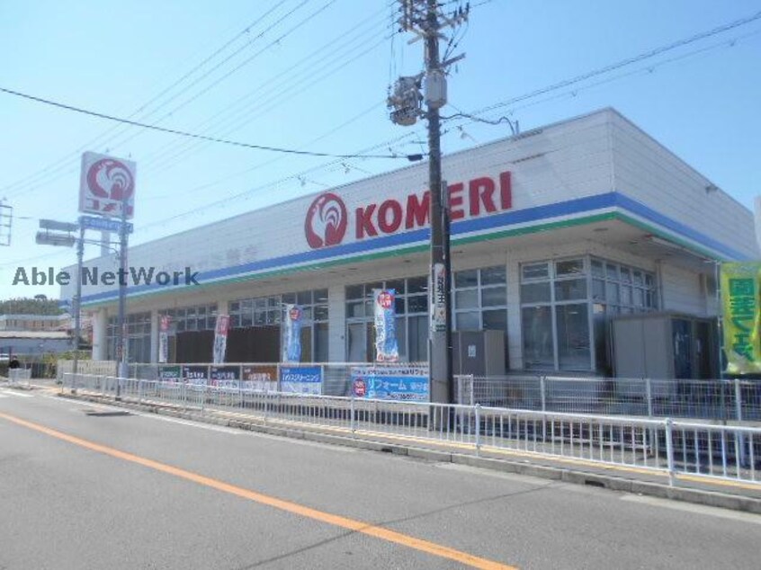 コメリハード＆グリーン富田林店(電気量販店/ホームセンター)まで526m グレイス