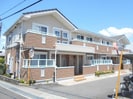 アプローズの外観