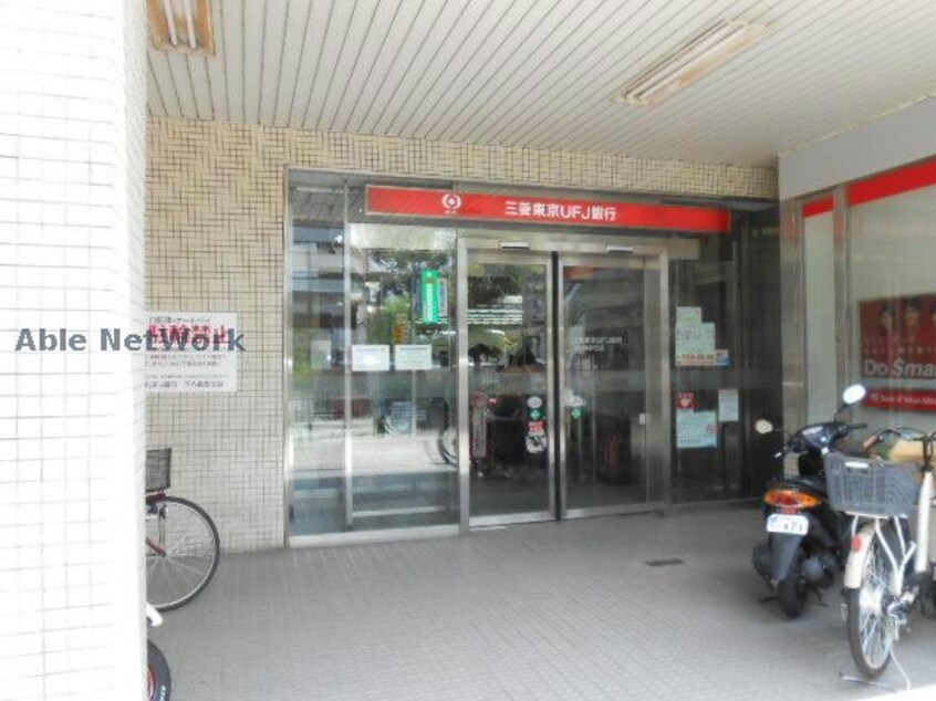三菱UFJ銀行河内長野支店(銀行)まで370m ビッグ　ウエスト