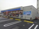 ローソン富田林中野町店(コンビニ)まで670m ジュリアン