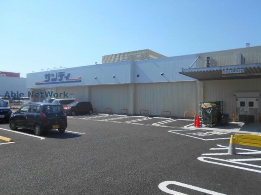 サンディ富田林駅前店(スーパー)まで781m ジュリアン