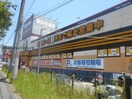 MEGAドン・キホーテ富田林店(ディスカウントショップ)まで371m ジュリアン
