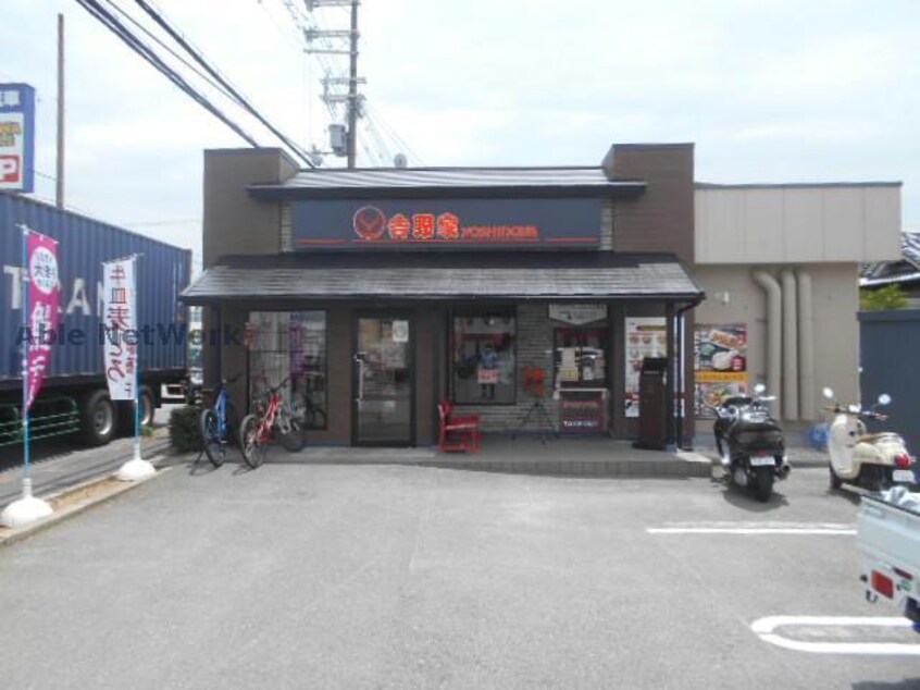 吉野家ぐみの木店(その他飲食（ファミレスなど）)まで121m ドゥーエ