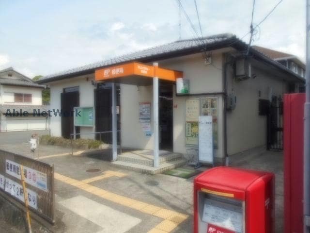 狭山大野台一郵便局(郵便局)まで577m ドゥーエ