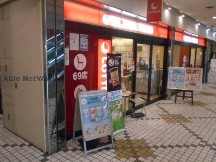 ロッテリア河内長野駅前店(ファストフード)まで414m 朝日プラザ河内長野デポーフロント