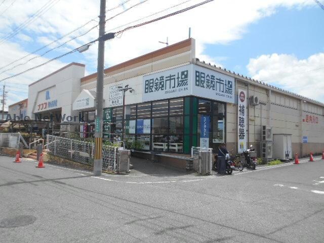 ホームプラザナフコ河内長野店（生活館）(電気量販店/ホームセンター)まで2331m サンフェリスタⅠ