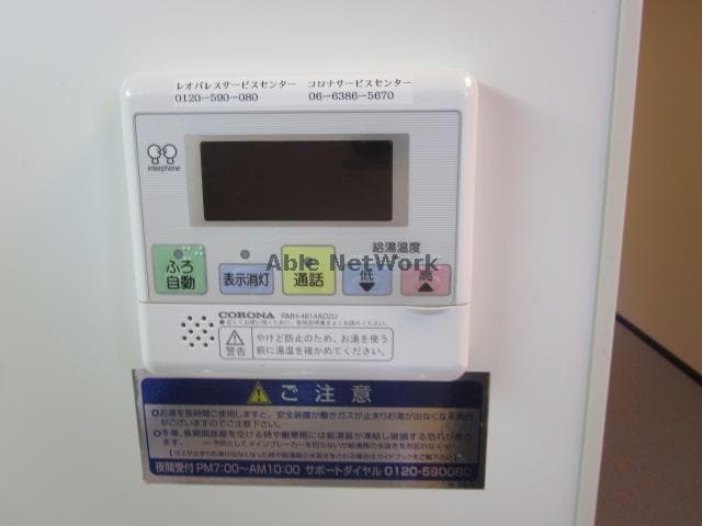  レオネクストルーポ