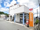 河内長野青葉台郵便局(郵便局)まで1247m レオネクストルーポ