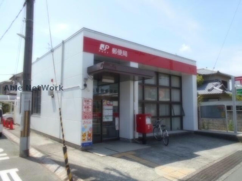 狭山駅前郵便局(郵便局)まで815m ファミール・カーサ