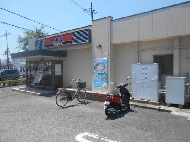 吉野家170号線富田林店(その他飲食（ファミレスなど）)まで286m Jubilee　House