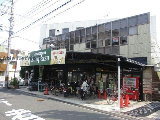 サンプラザ狭山店(スーパー)まで228m ファミリア金剛