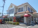 マクドナルド外環富田林店(ファストフード)まで1218m アンソレイユ