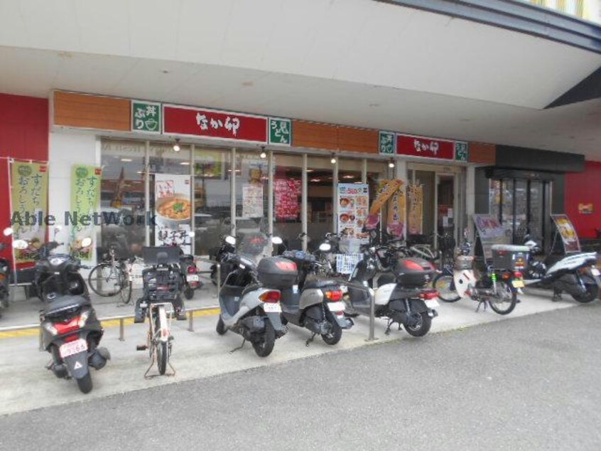 なか卯ハイパーアロー松ケ丘店(ファストフード)まで253m 大田文化　3号棟