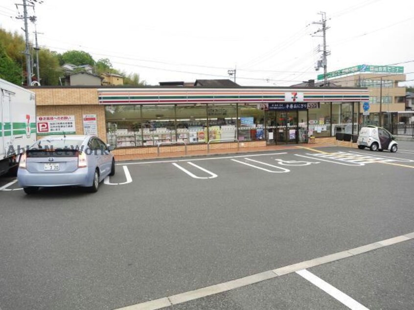 セブンイレブン三日市町駅前店(コンビニ)まで584m 三日市橋ユタカマンション