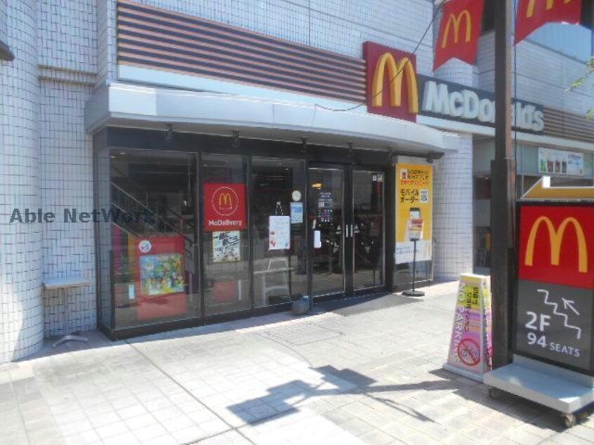 マクドナルドエコールロゼ店(ファストフード)まで906m ヴィラージュ