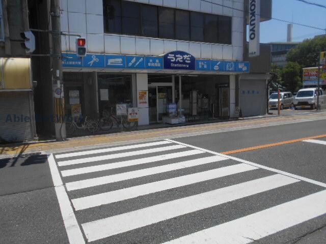 （株）上田盛文堂(本屋)まで599m フェリス　ウラタ