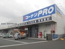 コーナンPRO河内長野310号線店(電気量販店/ホームセンター)まで628m エアリー　ヒル原町