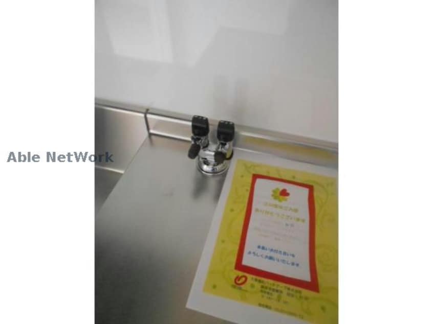  エアリー　ヒル原町