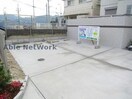  シャーメゾン楓
