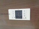  シャーメゾン楓