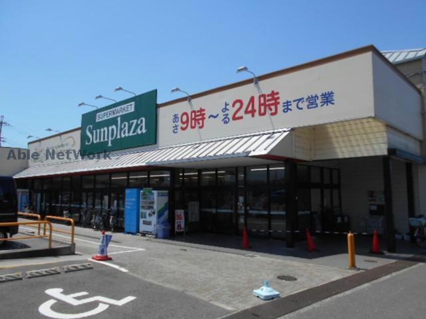 サンプラザ山中田店(スーパー)まで511m カンフリエ　イースト