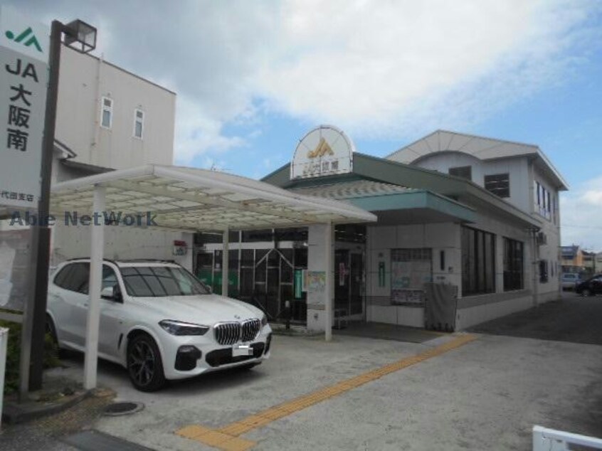JA大阪南千代田支店(銀行)まで608m 新栄プロパティー千代田Ⅰ