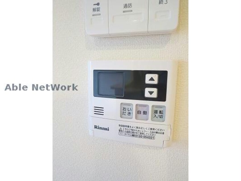  グランツ千代田