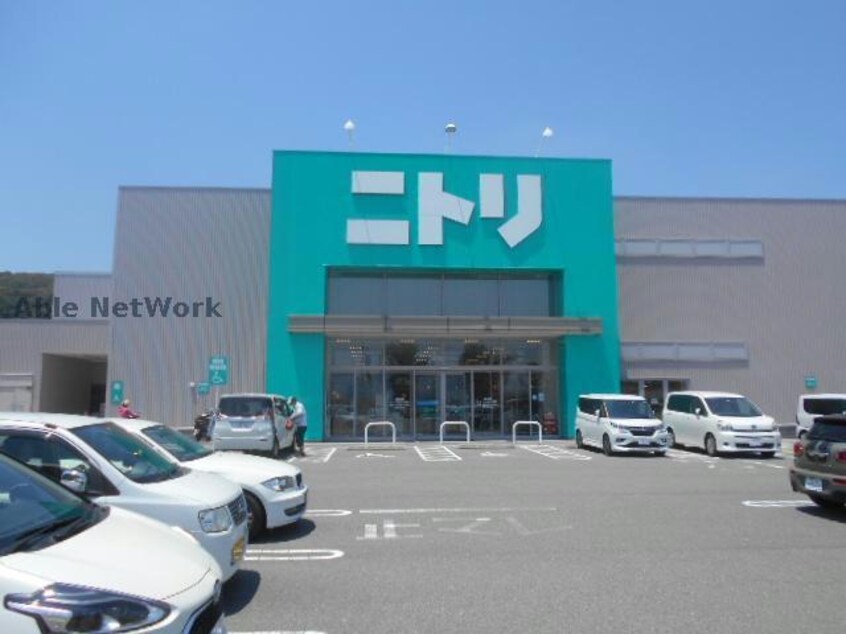 ニトリ富田林店(電気量販店/ホームセンター)まで743m パレ・フルール