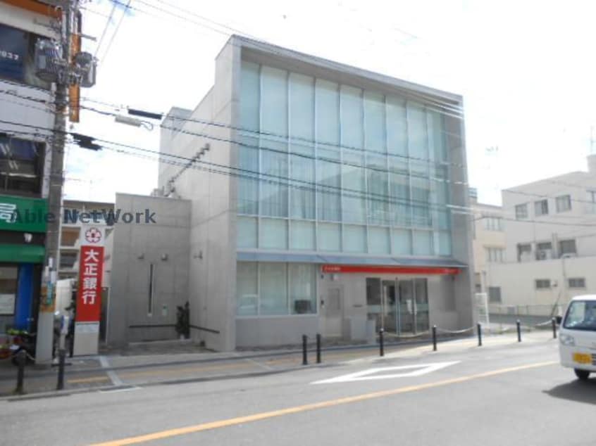 徳島大正銀行狭山出張所(銀行)まで320m ヴィラ・テールベルト