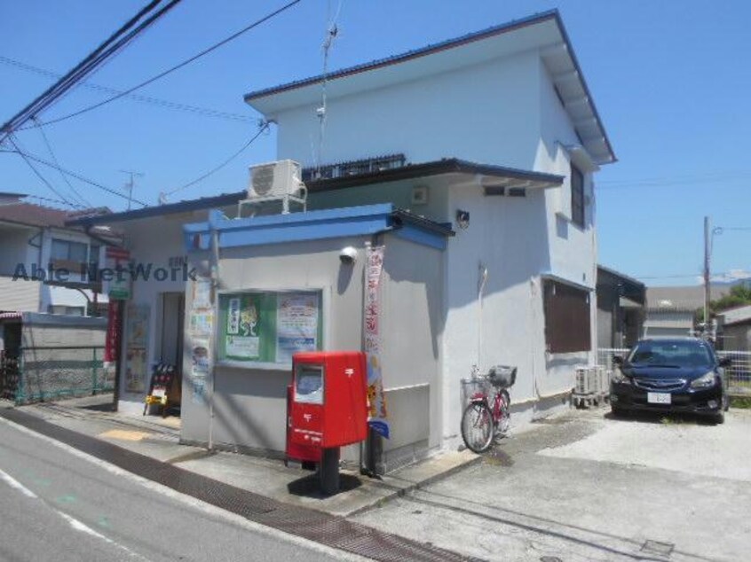 富田林若松郵便局(郵便局)まで417m フジパレス戸建賃貸若松町