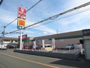 キリン堂河内長野栄店(ドラッグストア)まで2752m サニータウン南町貸家