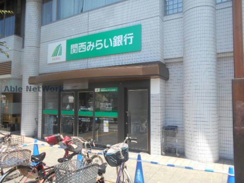 関西みらい銀行富田林支店金剛東出張所(銀行)まで1201m レスペランス向陽台