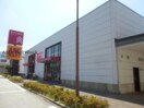 ダイソーエコール・ロゼ店(ディスカウントショップ)まで1170m レスペランス向陽台