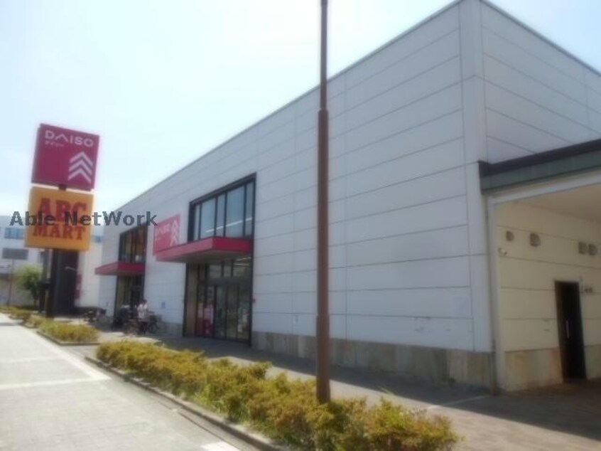 ダイソーエコール・ロゼ店(ディスカウントショップ)まで1170m レスペランス向陽台