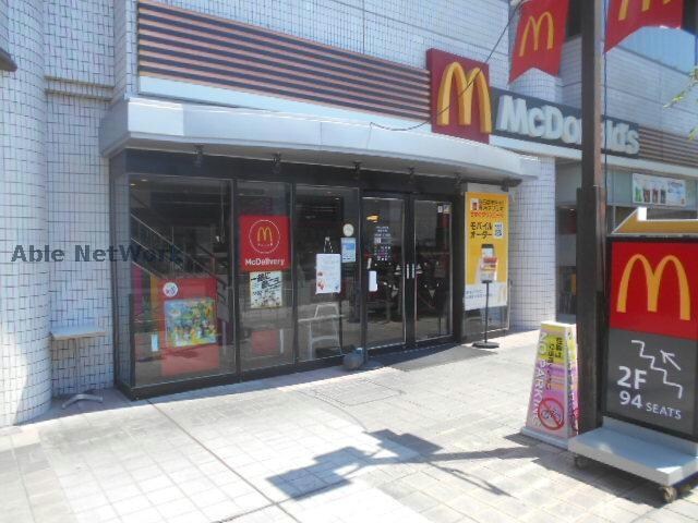 マクドナルドエコールロゼ店(ファストフード)まで1183m レスペランス向陽台