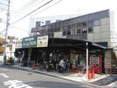 サンプラザ狭山店(スーパー)まで2106m Maison　West　Well