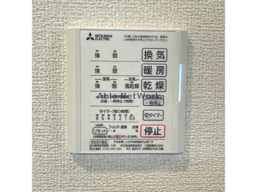  Newdorf壱番館