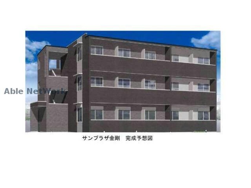  サンプラザ金剛