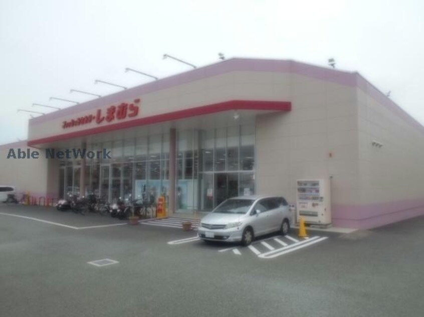 ファッションセンターしまむら大阪狭山店(ショッピングセンター/アウトレットモール)まで874m 三貴マンション