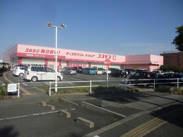 ディスカウントドラッグコスモス金剛店(ドラッグストア)まで734m フェリーチェヴェント