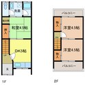 川崎様連棟貸家の間取図