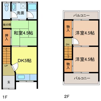 間取図 川崎様連棟貸家