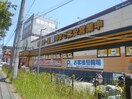 MEGAドン・キホーテ富田林店(ディスカウントショップ)まで1232m ShaMaison　Exceed　Asahi