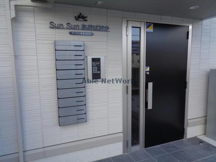  SunSunあおばおか