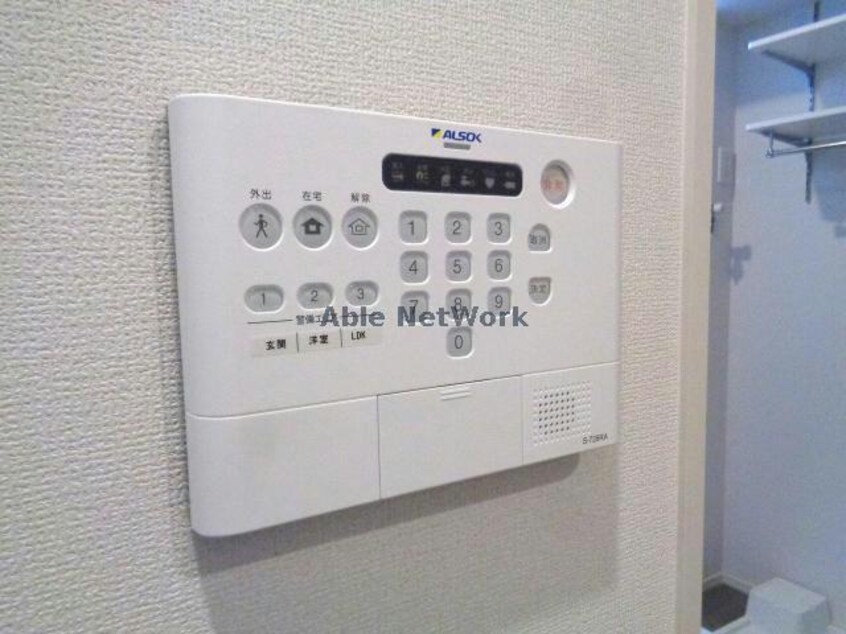  SunSunあおばおか