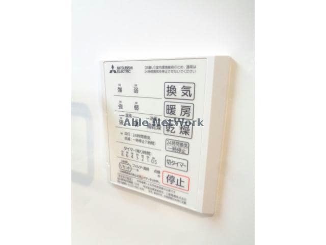  SunSunあおばおか