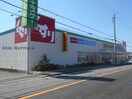 スギ薬局富田林若松店(ドラッグストア)まで1001m YTSハイツ若松町PART2