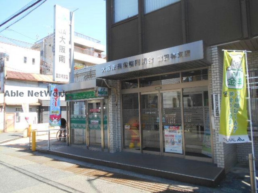 JA大阪南富田林支店(銀行)まで99m エヌエムキャトフヴァントゥレーズサウス